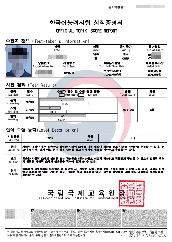 微信图片_20211201113854.png